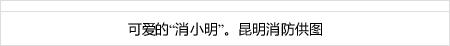 ak4d slot login manajer Tatsunori Hara (64) mengumumkan pelempar pembuka
